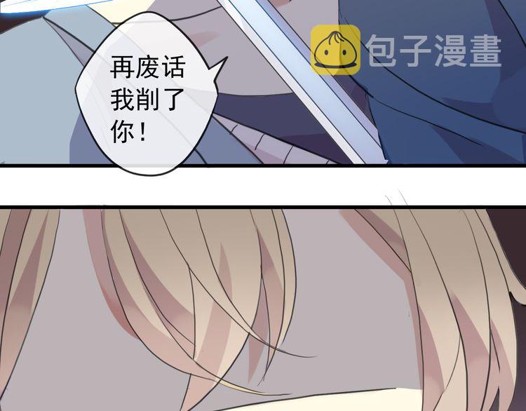 誓约篇 番外篇 战场上的狗粮21