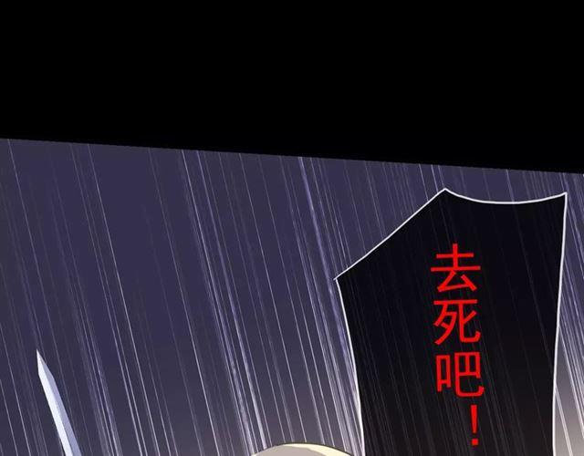 第53话 我该怎么办？97