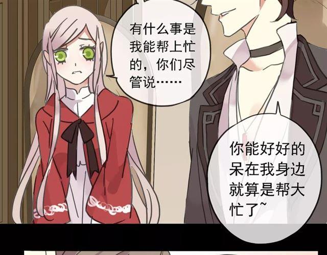 第47话 决定！70