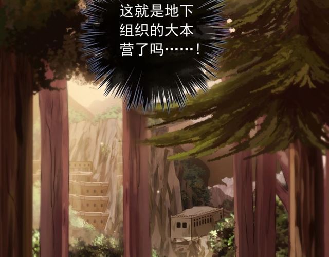 守护篇 第47话 紧紧揪住的心54