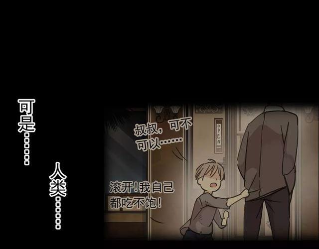 第25话 像约会一样111