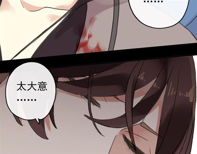 第51话 爱竟变成匕首?!126