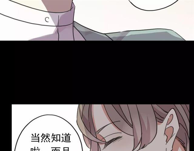 第54话 爱恨交织的禁锢72