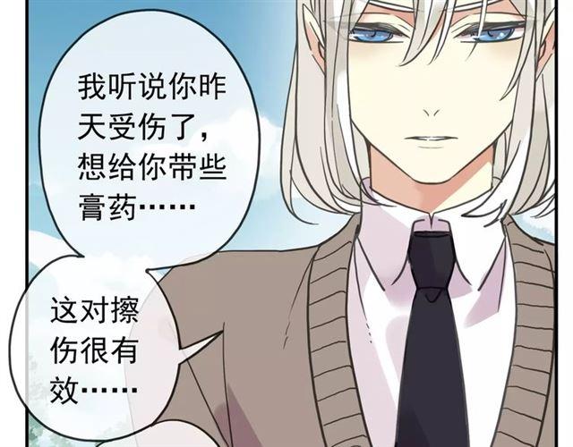 第50话 kiss不够的哦～53