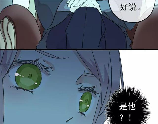 第21话 公主般的宠溺70