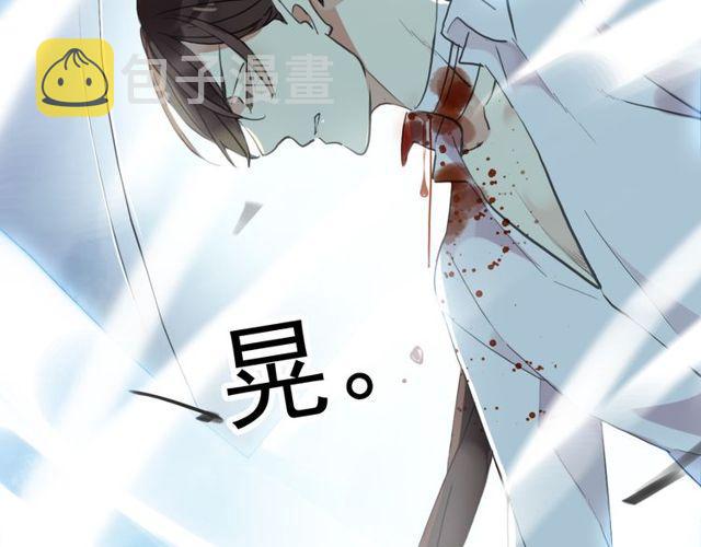 誓约篇 第41话 觉醒！61