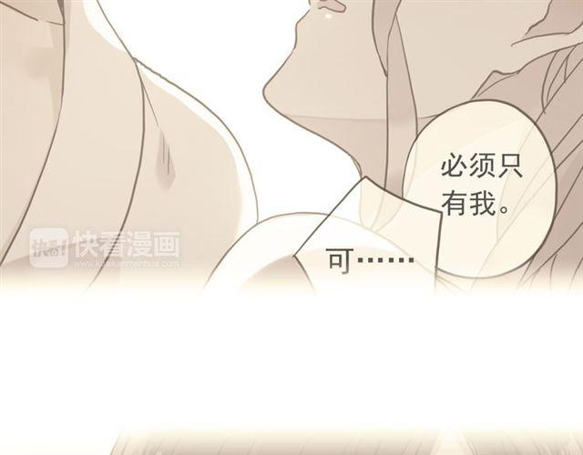 第35话 翻谁的牌子？40