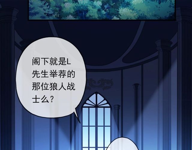 守护篇 第43话 煎熬97