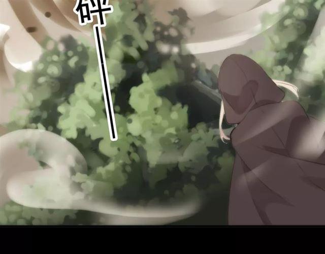 誓约篇 第16话 射向你的箭69
