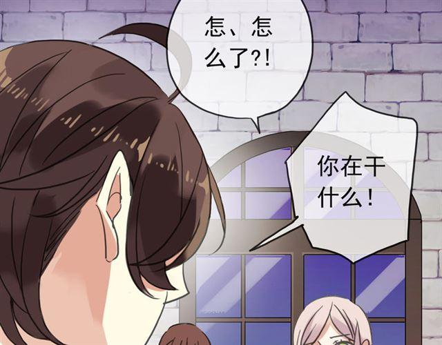 第51话 爱竟变成匕首?!26