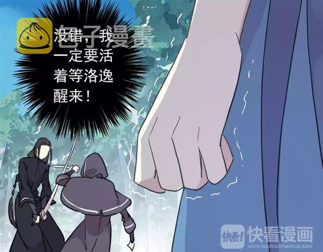 第52话 不能逃避！46