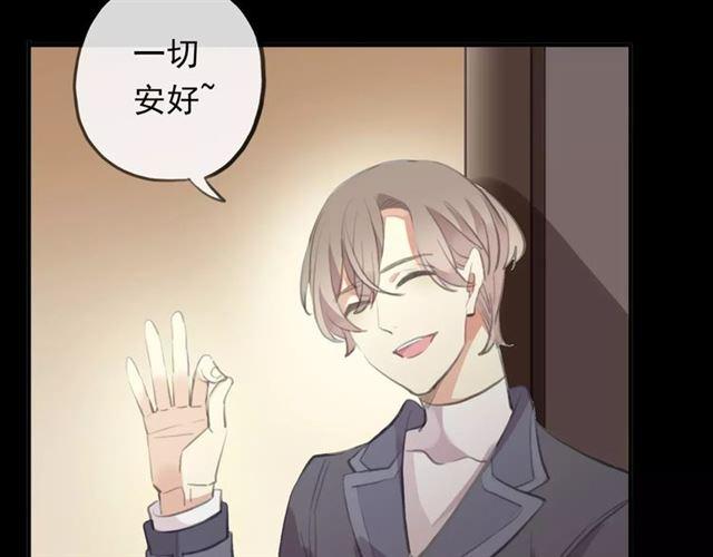 誓约篇 第18话 彼此的抉择107