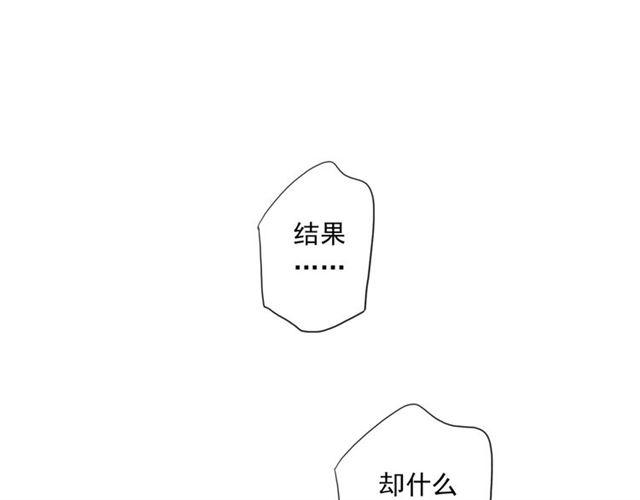 守护篇 第8话 焦灼的心84
