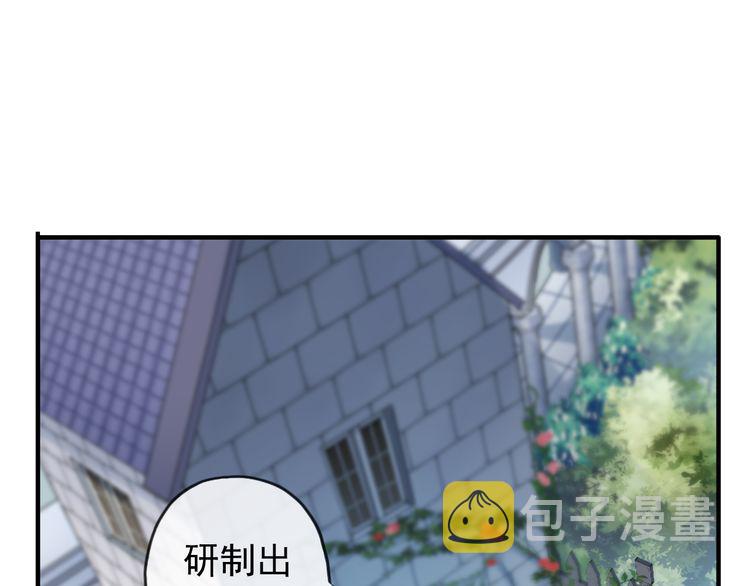 誓约篇 第48话 壁咚VS壁咚26