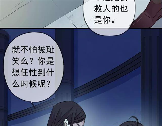 第4话 自尊79