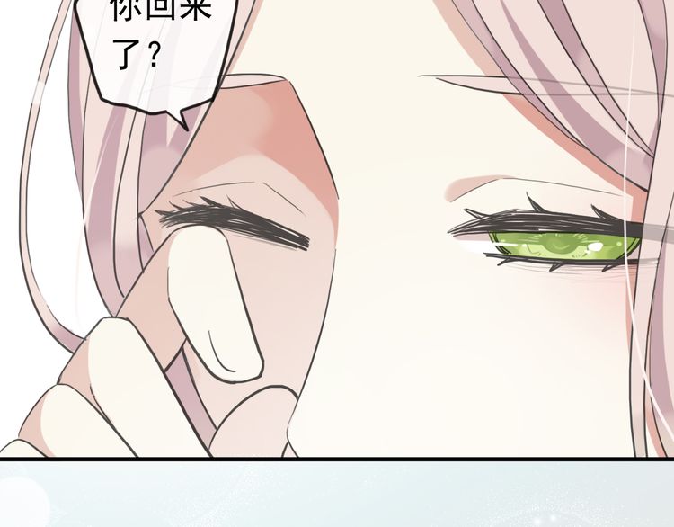 番外 因你心急啊56