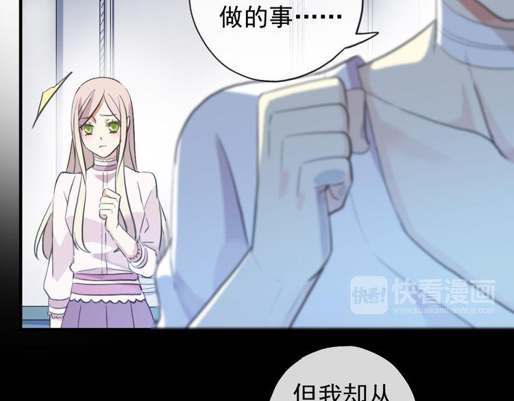 誓约篇 第45话 过我的人生！35