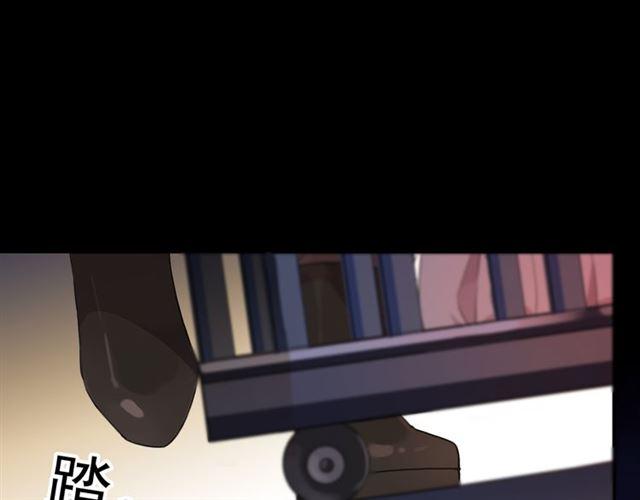 守护篇 第9话 贵宾驾到44