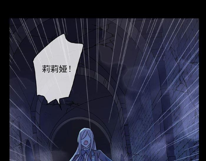 守护篇 第23话 计中计85