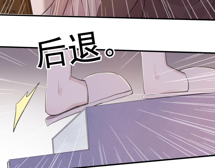 誓约篇 第52话 我被拒绝了？126