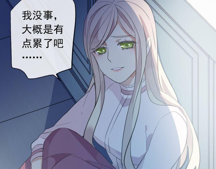 誓约篇 第45话 过我的人生！66