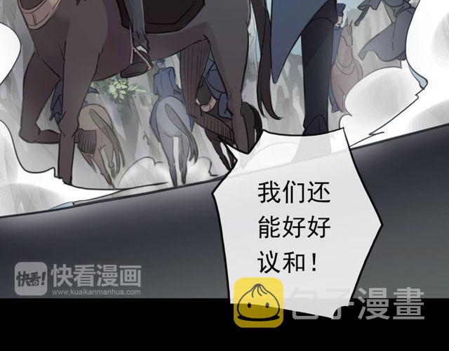 誓约篇 第40话 以爱为名52