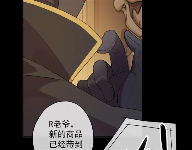 守护篇 第9话 贵宾驾到90