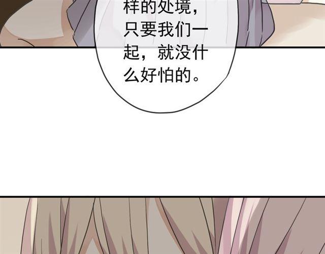 第9话 心动的感觉14