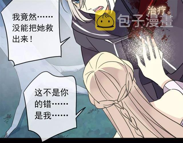 第53话 我该怎么办？40