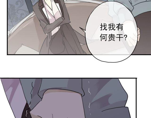 第8话 捉摸不透的温柔73
