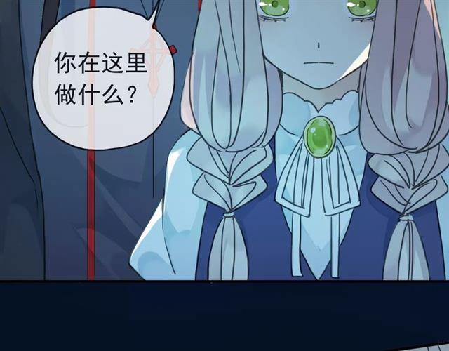 第13话 罪爱的萌芽36