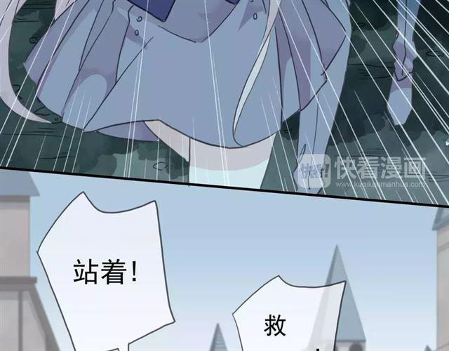 第3话 只有我可以~8