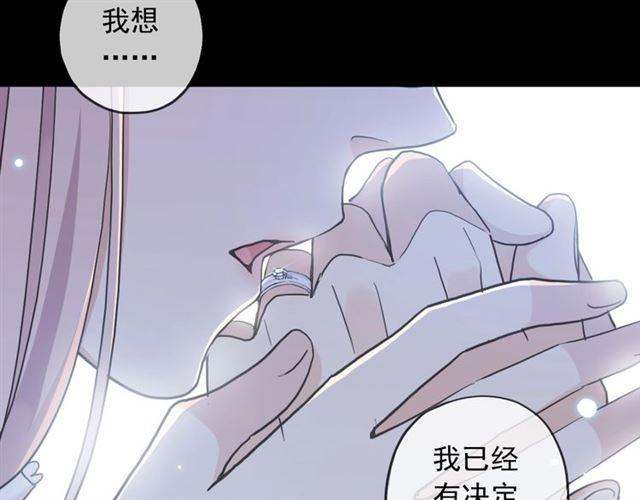 第59话 爱的惊喜96