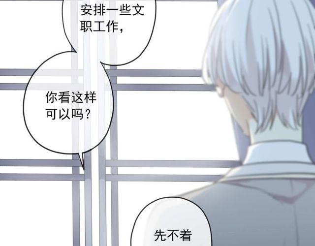 番外四 明哲言 amp; 温妮 完56