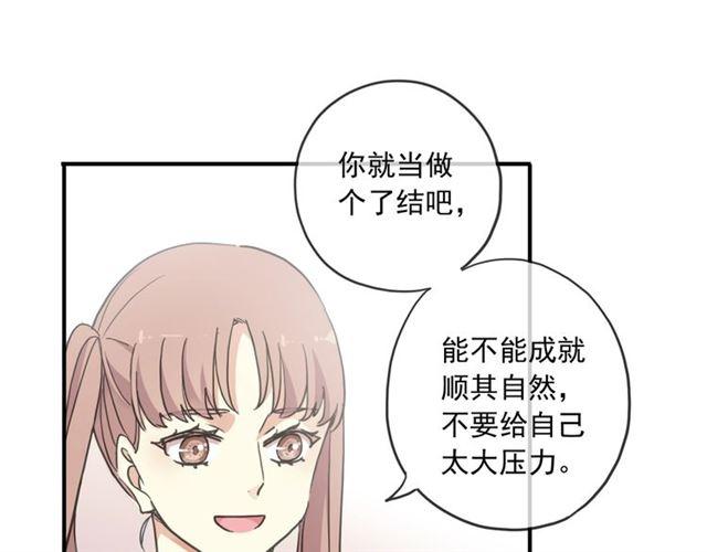 番外二 明哲言 amp; 温妮 ??74