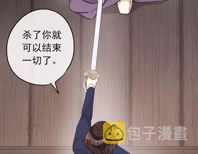 誓约篇 第5话 神秘女巫83