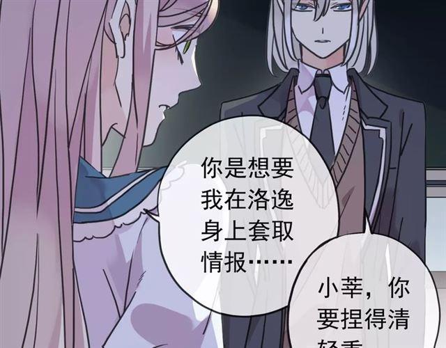第46话 拉拢13