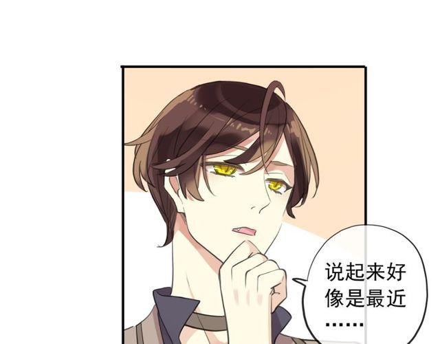 番外 逸王子的生日4