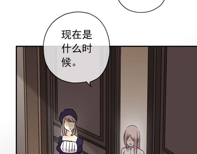 第16话 无畏的决心39