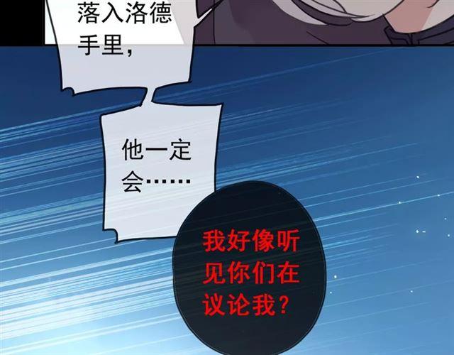 第52话 不能逃避！36