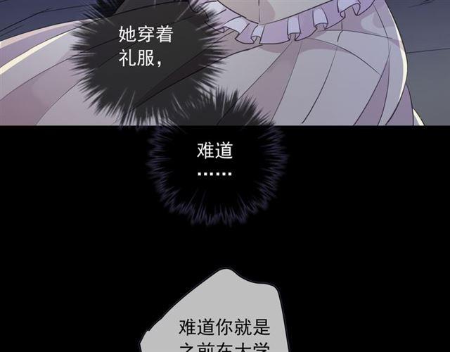 守护篇 第8话 焦灼的心19