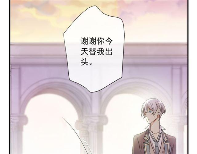 守护篇 第3话 流言蜚语120