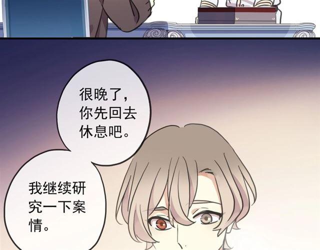 守护篇 第38话 不能说的秘密79