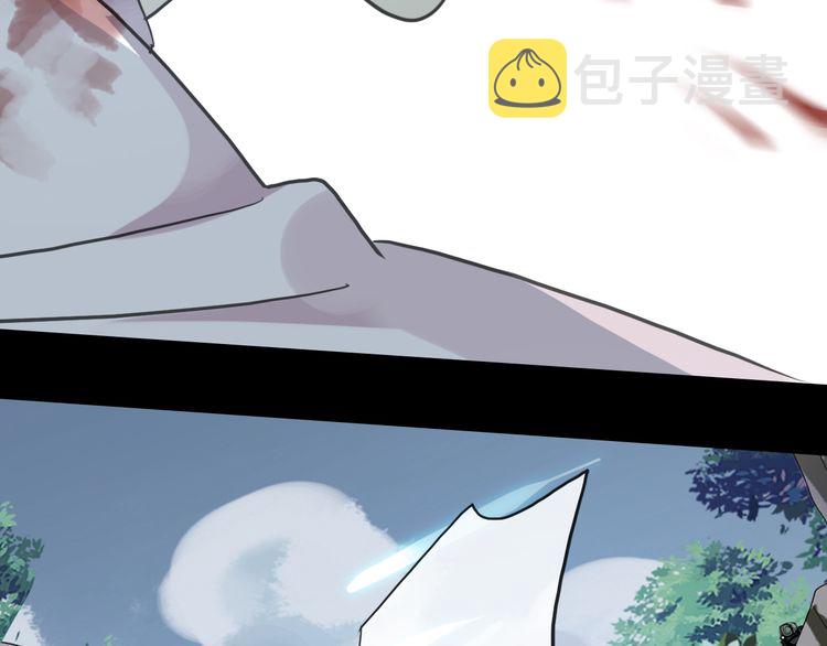 誓约篇 第41话 觉醒！124