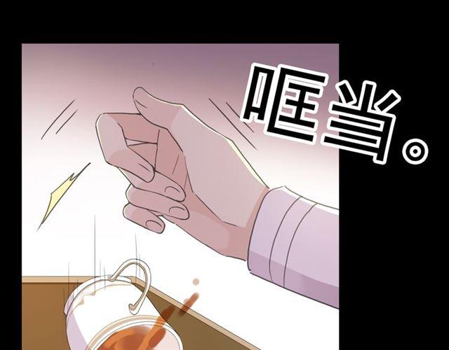 守护篇 第6话 她有危险了！63
