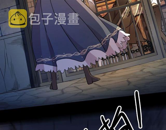 守护篇 第47话 紧紧揪住的心79