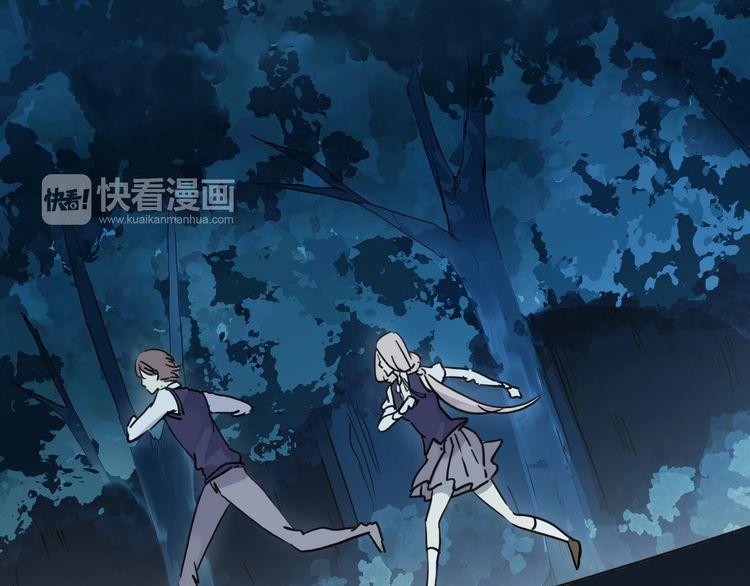 第14话 主人？72