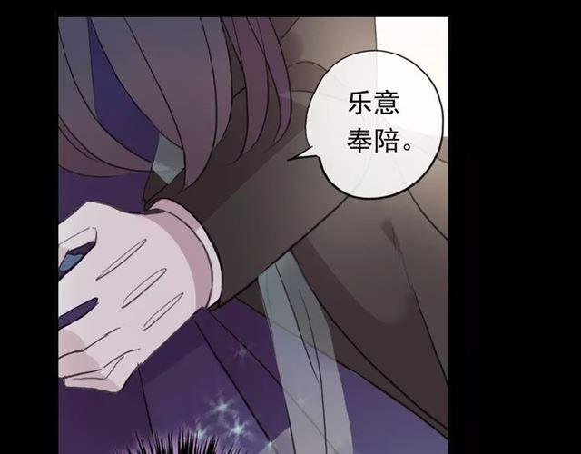 誓约篇 第2话 撕破你的伪装35