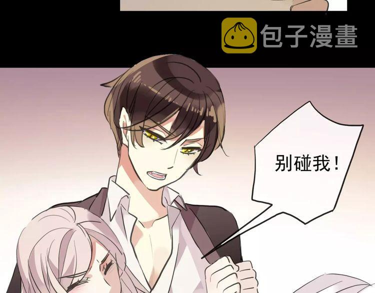誓约篇 第11话 我在意那句话69
