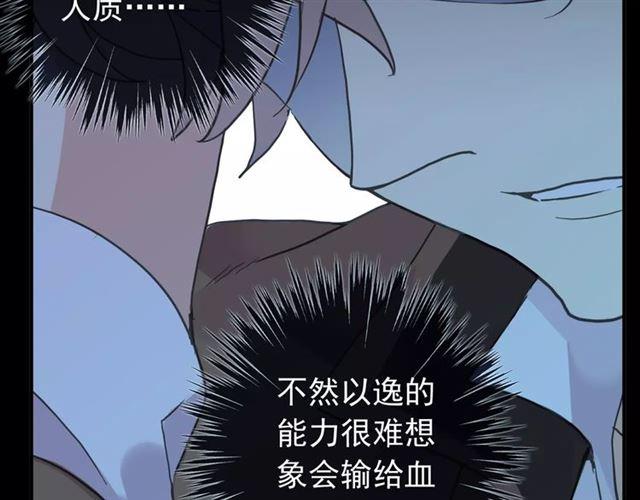 第66话 悲痛的心29